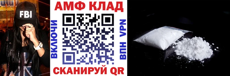 Амфетамин 97%  ссылка на мегу рабочий сайт  Самара 