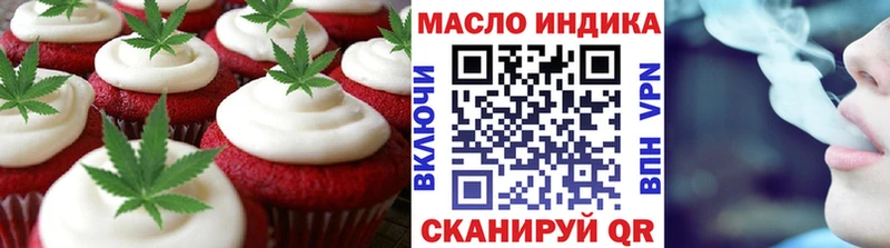 дарнет шоп  Самара  Canna-Cookies марихуана 