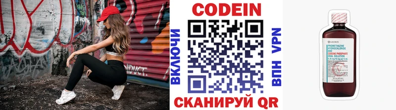кракен сайт  Самара  Кодеиновый сироп Lean Purple Drank 
