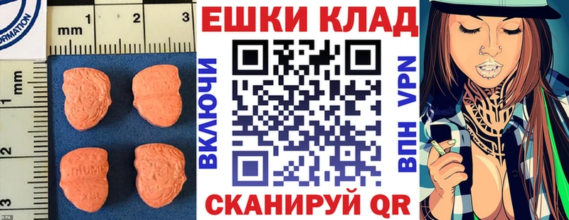 Ecstasy 280 MDMA  где найти наркотики  Самара 