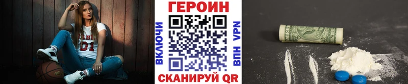 ГЕРОИН Heroin  Самара 