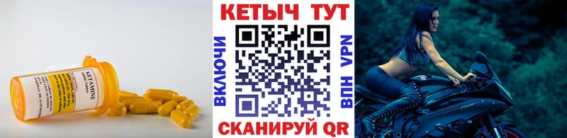 Кетамин ketamine  Самара 