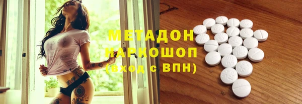 MDMA Алексеевка