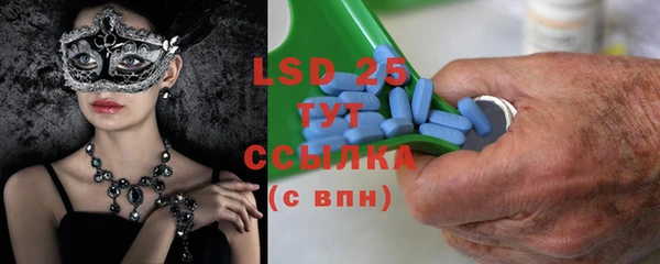 MDMA Алексеевка