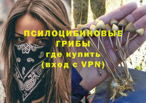 мяу мяу кристалл Алзамай