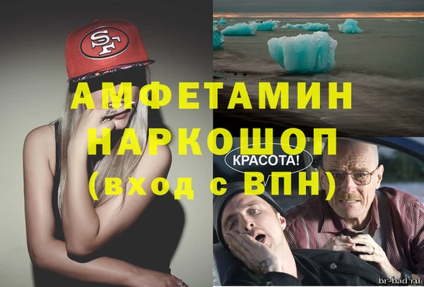 MDMA Алексеевка