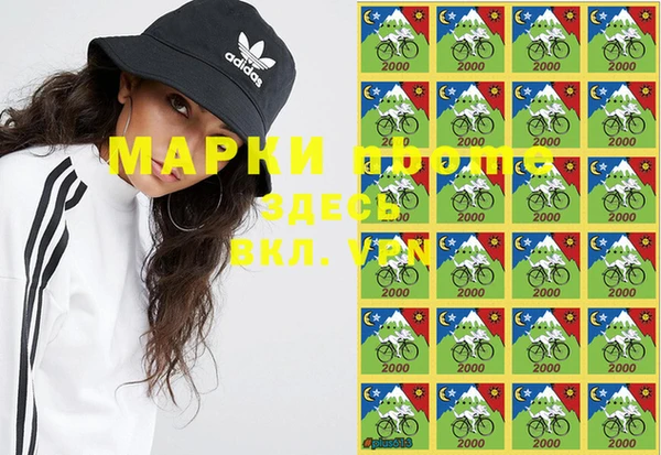 мяу мяу кристалл Алзамай