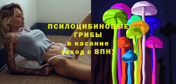 мяу мяу кристалл Алзамай