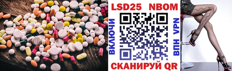 LSD-25 экстази кислота Самара