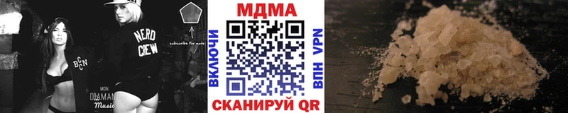 ссылка на мегу ссылки  Самара  MDMA молли  наркота 
