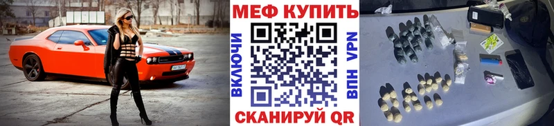хочу наркоту  гидра ONION  Мефедрон 4 MMC  Самара 
