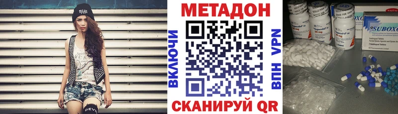 нарко площадка состав  Самара  Метадон methadone  hydra сайт 