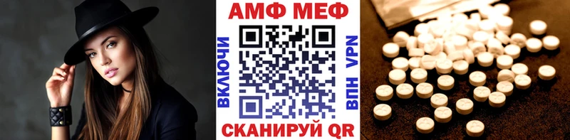 Первитин кристалл  Самара 