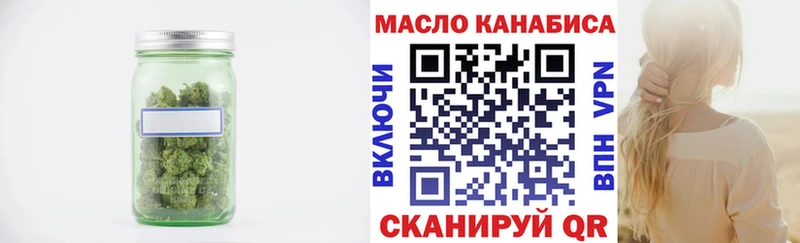 цена   Самара  Дистиллят ТГК жижа 